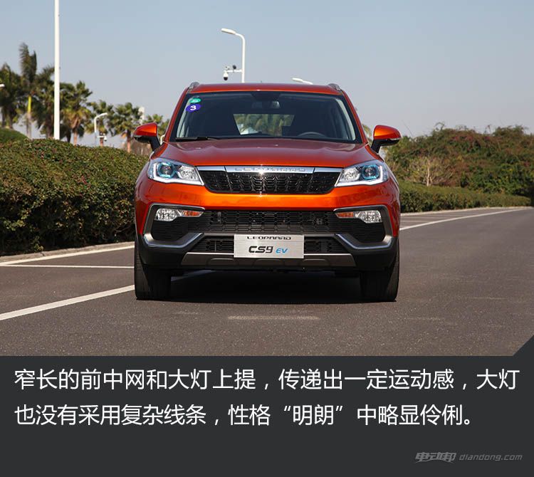 猎豹cs9ev说明,中国队长皮肤实战视频