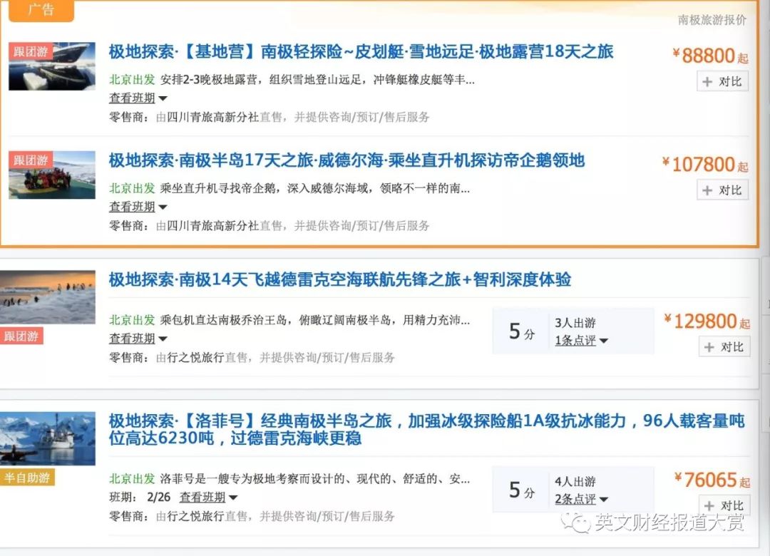 今年五一韩国游现状,春节韩国游攻略