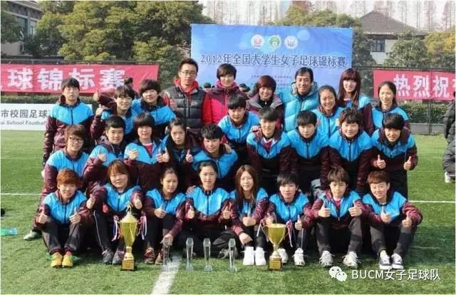 风雨彩虹铿锵玫瑰女足亚运,风雨彩虹铿锵玫瑰中国女足版