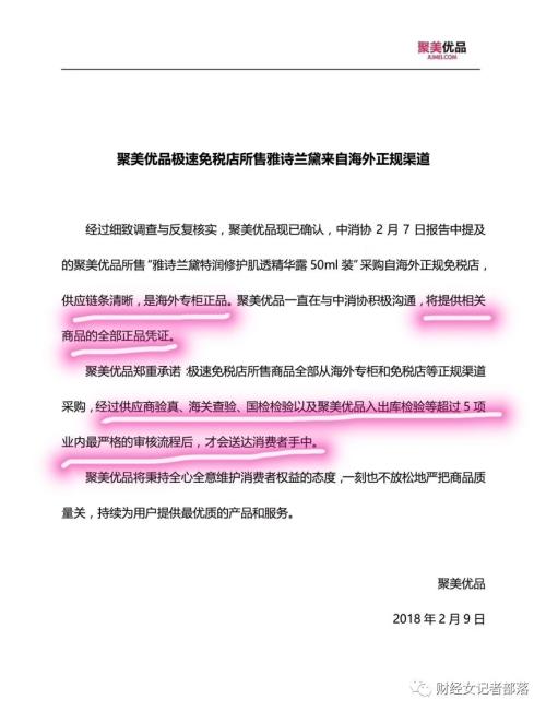 海淘避坑,海淘一定要注意哪些问题