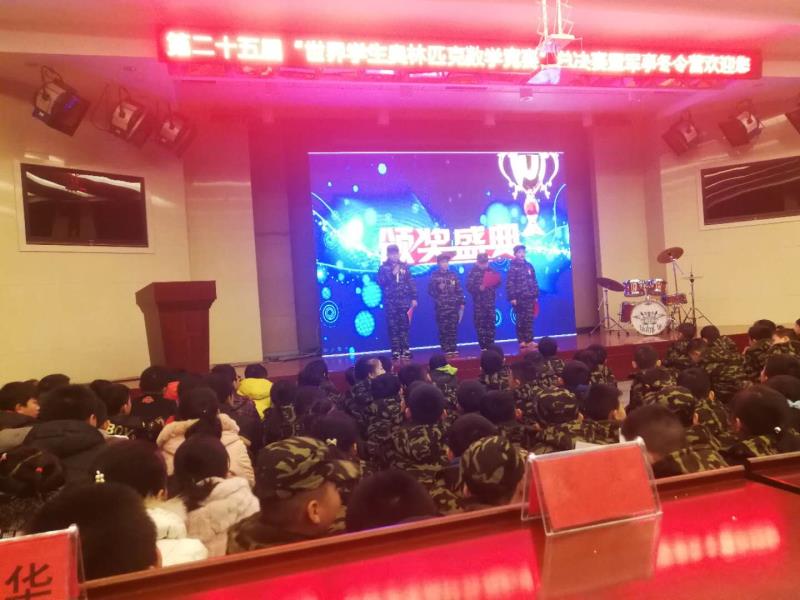 47届国际奥林匹克数学竞赛金牌榜,第二十四届世界数学大赛