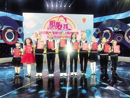 南宁十大阳光女孩,南宁十大阳光女孩候选