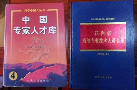 细说杏林:胆囊炎、痔疮治疗专家彭孟春