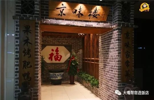 吃在大连的视频,吃在大连