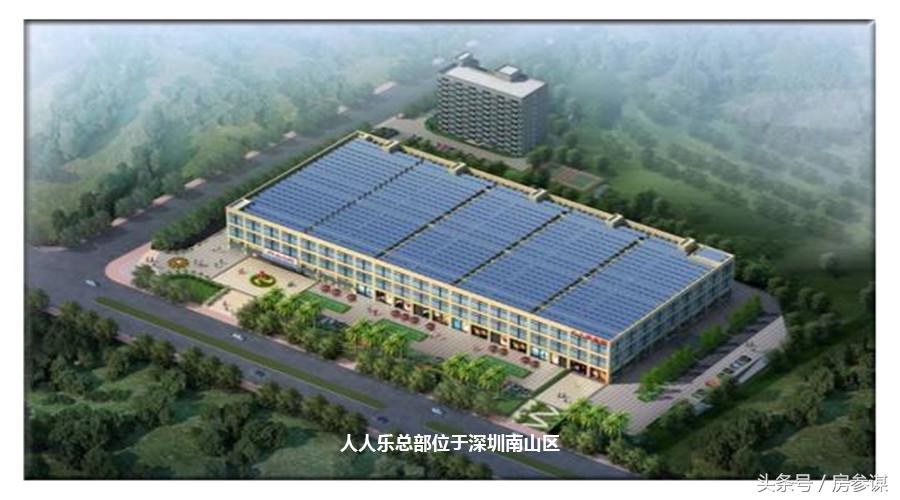 沃尔玛家乐福永辉人人乐,人人乐跟家乐福