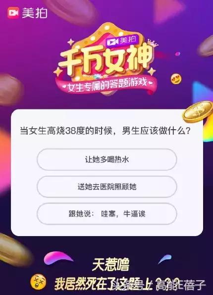 逼死直男的六个问题,盘点那些钢铁直男令人窒息的操作