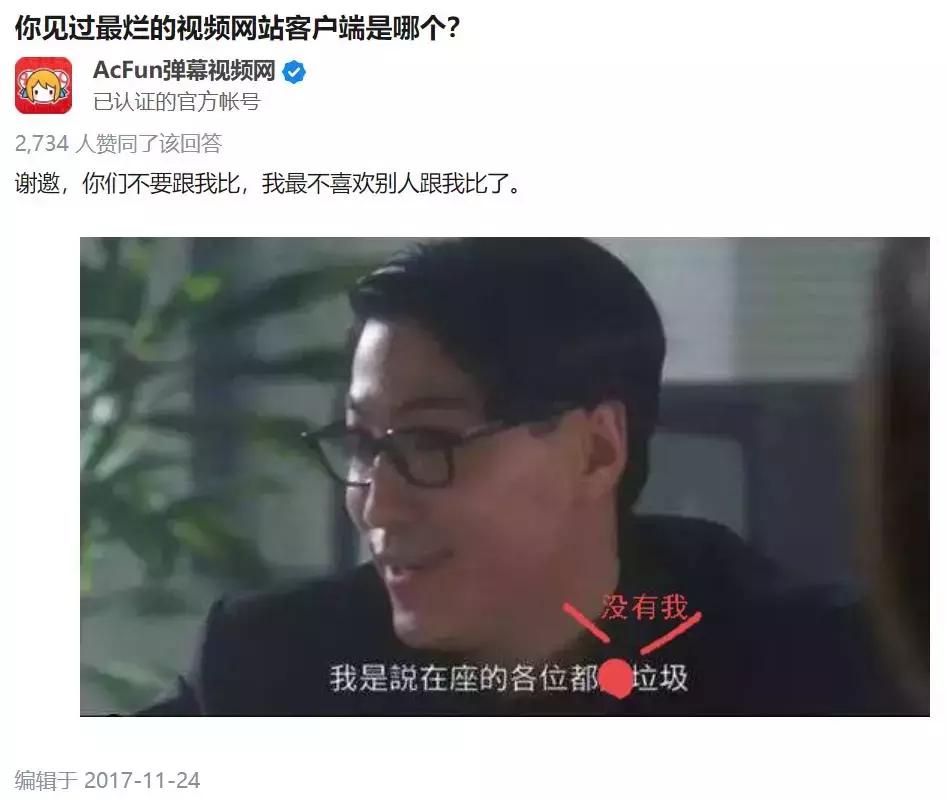 a站b站海外影视剧,a站b站历史