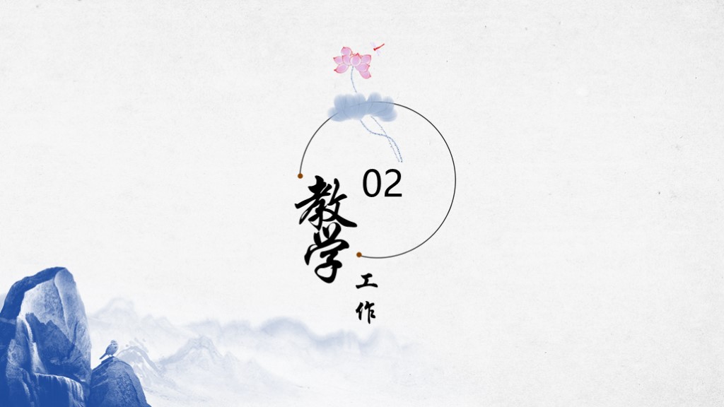 教师述职报告2024最新完整版范文,教师年度述职报告例文pdf下载