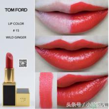 tf口红黑历史,tf口红是什么牌子