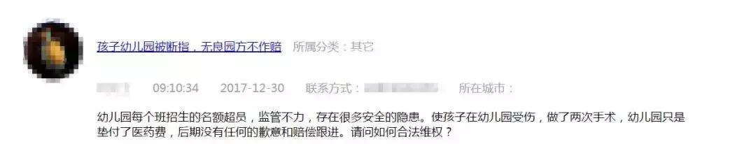 幼儿园严重超员怎么处理,幼儿园校车超员问题