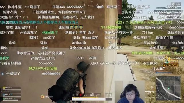 绝地求生决赛第二局btg击败4am,绝地求生天命杯赛前4am被调侃