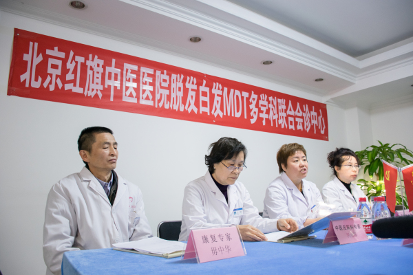 脱发到医院就诊挂什么科,脱发秃顶去医院挂哪个科