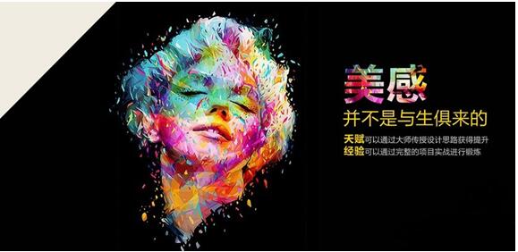 美工怎么做才能快上手,美工设计从零开始教程