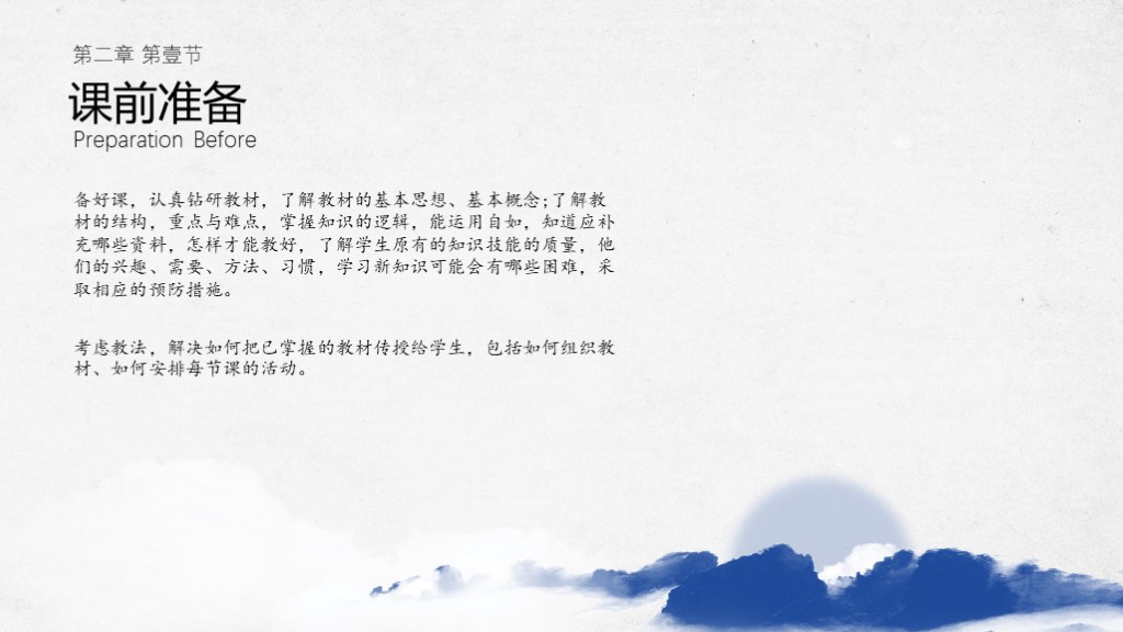 教师述职报告2024最新完整版范文,教师年度述职报告例文pdf下载