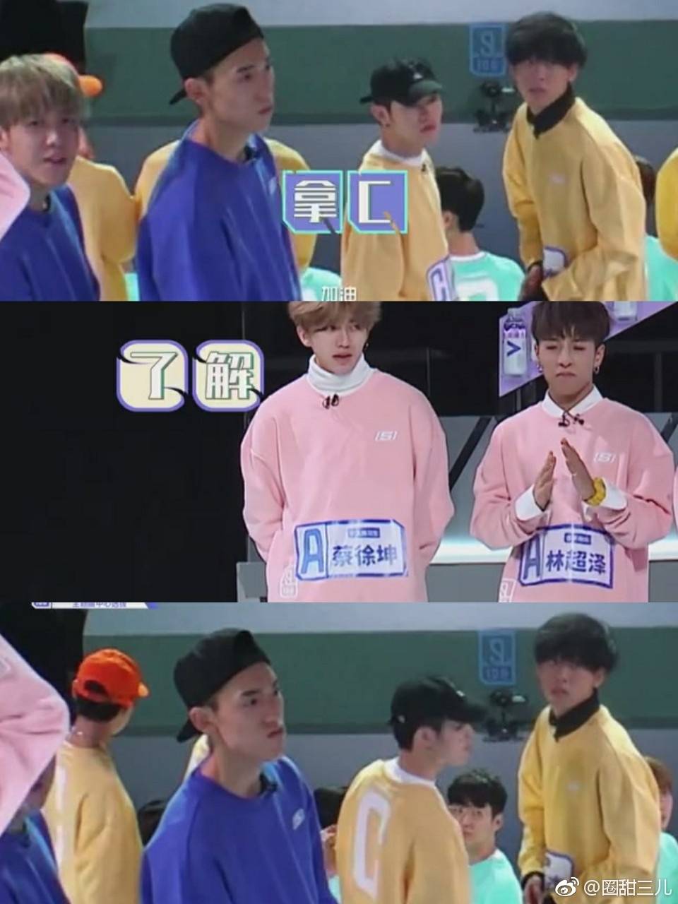 那一刻，我暴露了「腐女属性」