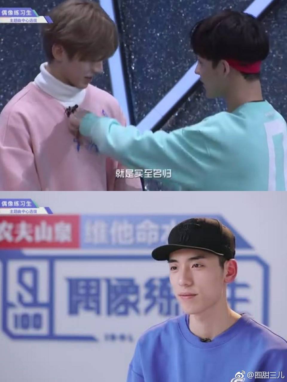 那一刻，我暴露了「腐女属性」