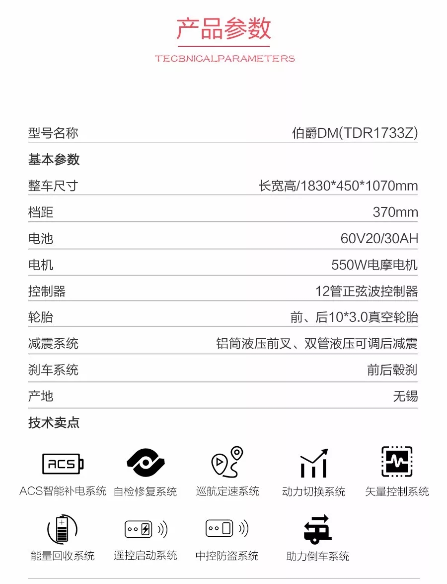 伯爵属于什么风格,伯爵西欧风格