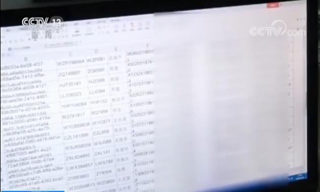 倒票者研发软件手握50多万12306账号加价倒票获利数十万快看