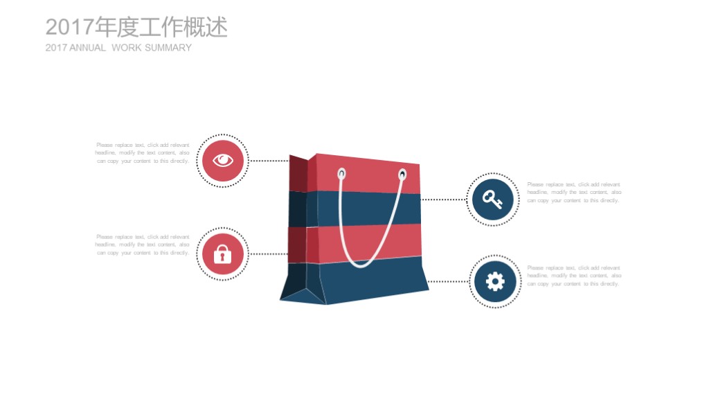 棕色公司介绍ppt模板,蓝色系公司介绍ppt设计