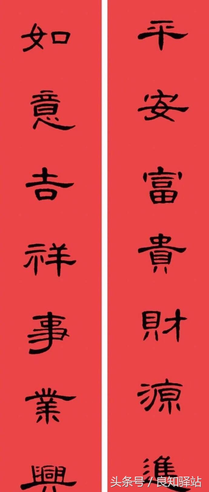 过了腊月二十三除夕以前贴春联吗,回家过年了农历腊月二十八贴春联
