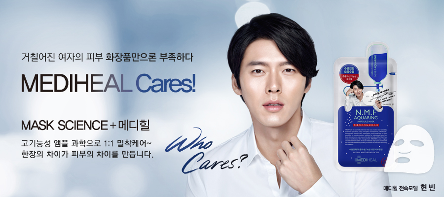 韩国明星同款保湿面霜,林允儿推荐最火的面霜