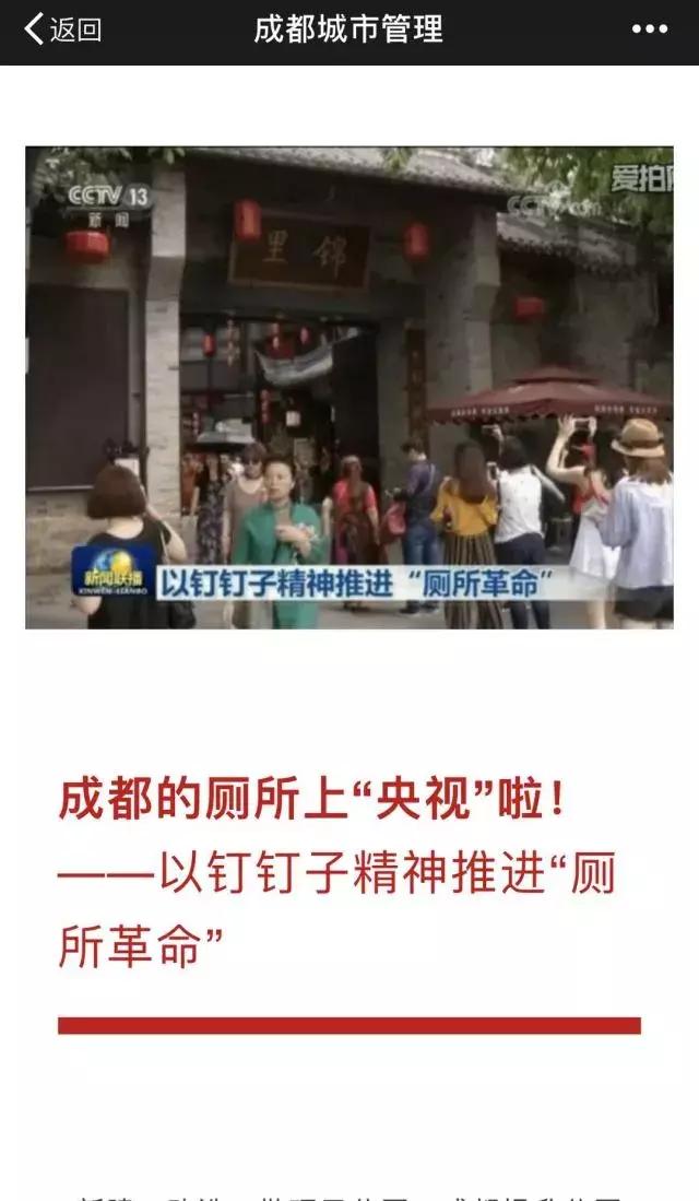 超兴奋！“2017年优秀企鹅号”被我们拿下了！