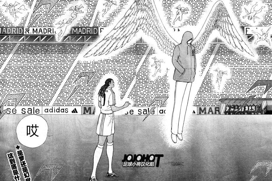 足球小将原型有罗纳尔多吗,足球小将拿度尼登场