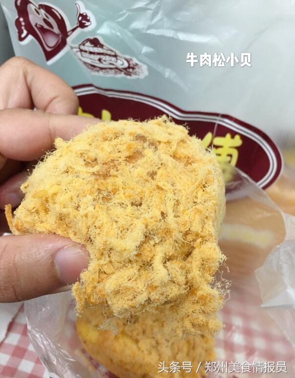 郑州鲍师傅糕点哪几款好吃,郑州鲍师傅糕点地址