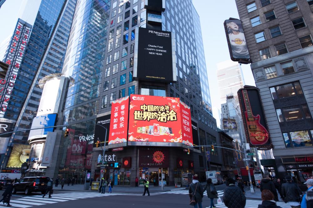 天猫海外出海白皮书,天猫海外2019出海