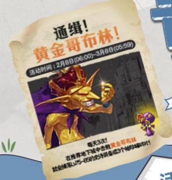 捡鼠标垫开网吧,dnf白嫖100级史诗武器