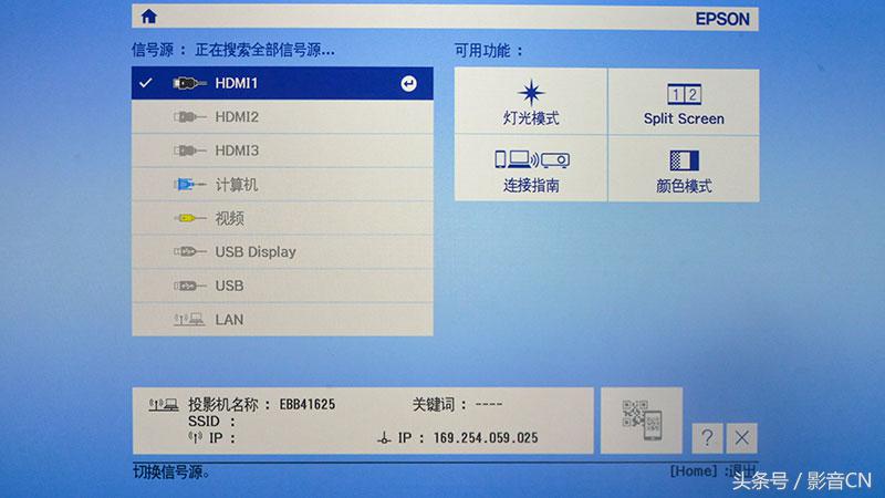 爱普生ls800激光电视深度测评,爱普生3000到5000元推荐