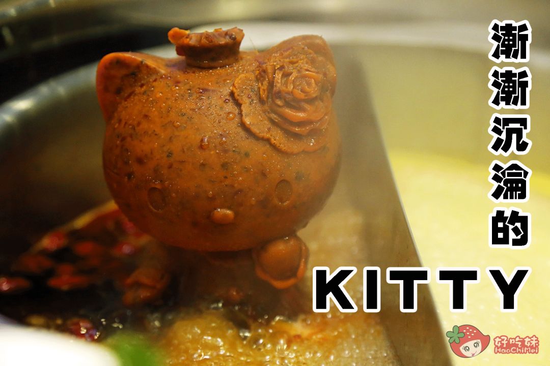 首家会发光的水晶烤鱼，会起飞的火锅自带霸气特效，打响2月第1战