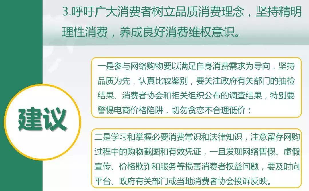 海淘代购被骗案例,被骗的网购骗局