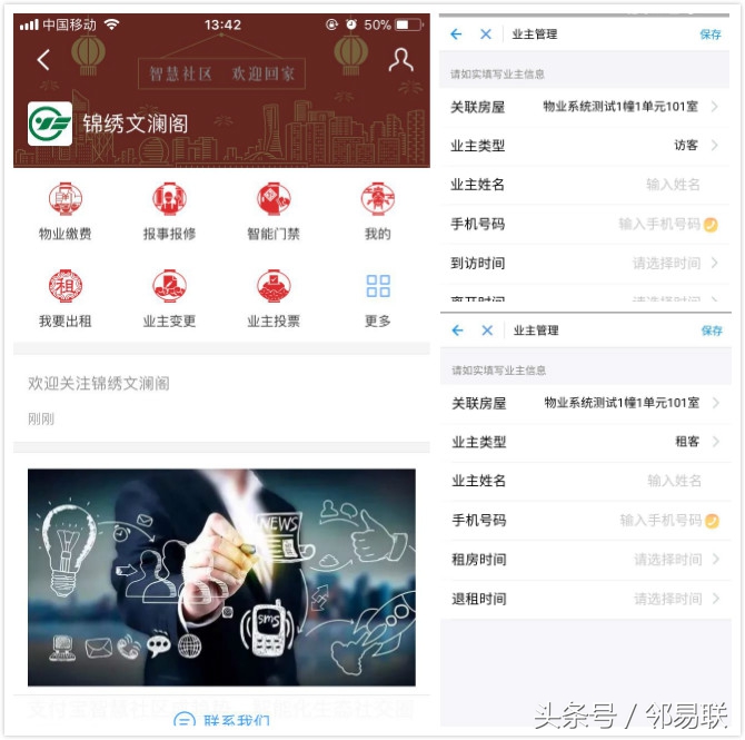 门禁卡克隆后uid一样吗,远程复制门禁卡真的假的