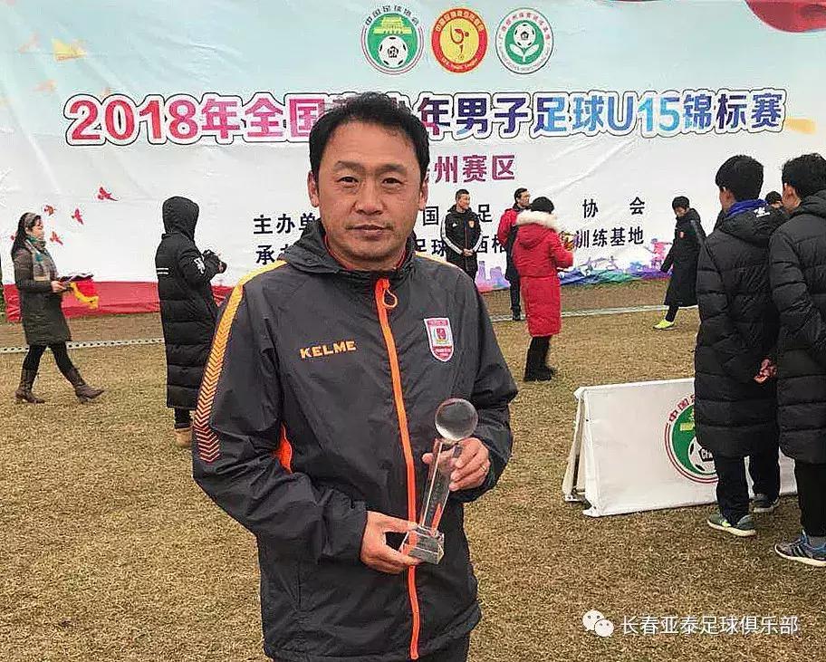 「亚泰青训」亚泰6人入选优秀球员集训营成输出大户