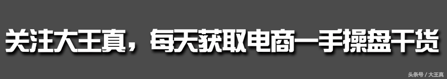 钻展高手的必经之路,淘宝推广神器,达摩盘