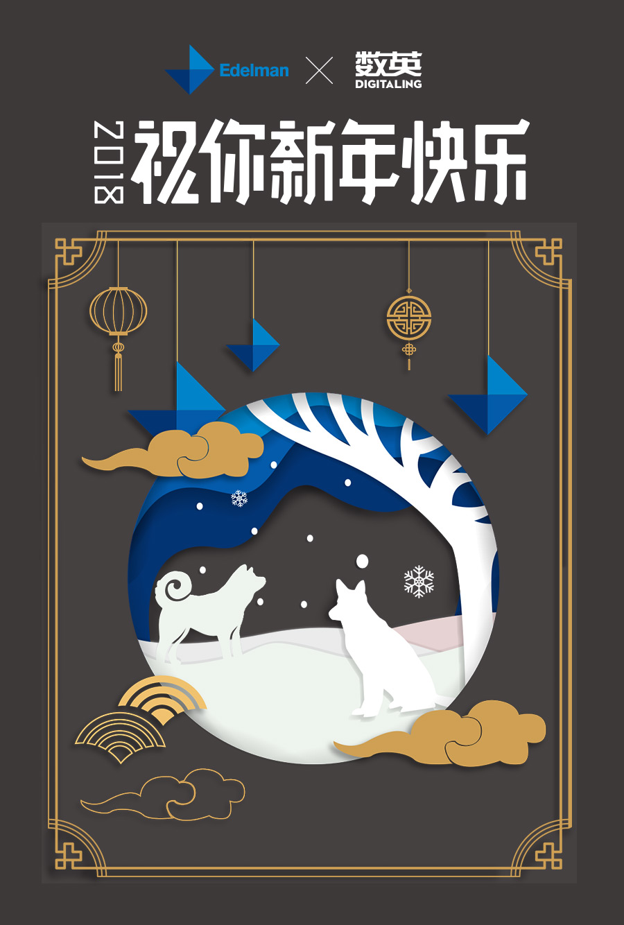 56个民族创意海报,100个品牌创意海报设计