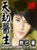 41位白金作家的巅峰作品,白金作家排行榜及作品