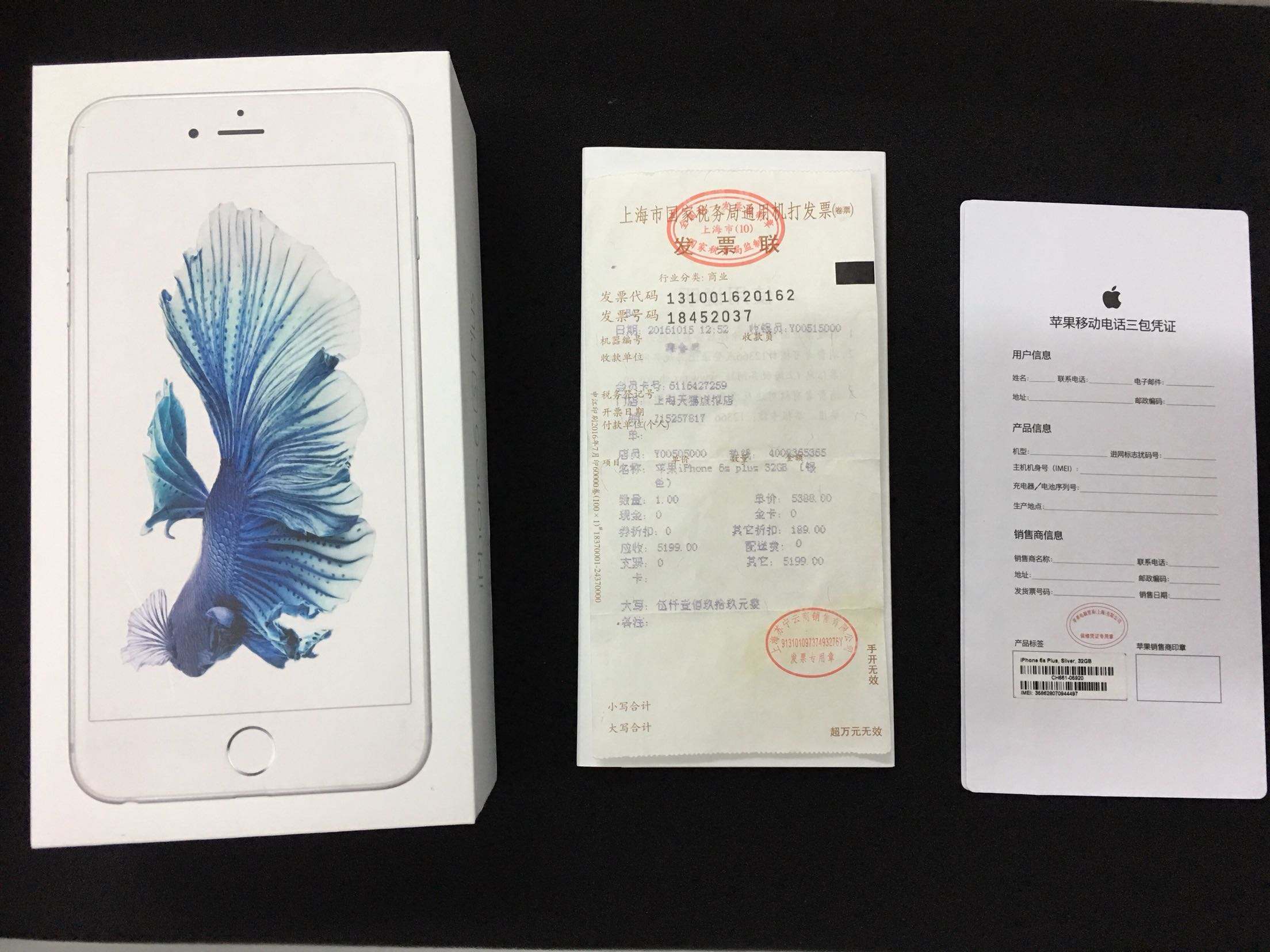 绌剁珶鏈夋病鏈夊繀瑕佷拱鑻规灉鎵嬫満,鎯充綋楠屼竴涓嬭嫻鏋滄墜鏈烘湁蹇呰涔板悧