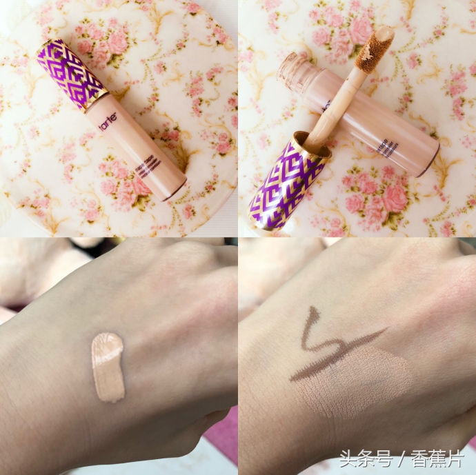 遮瑕真实测评程十安,遮瑕青色黑眼圈熊猫眼