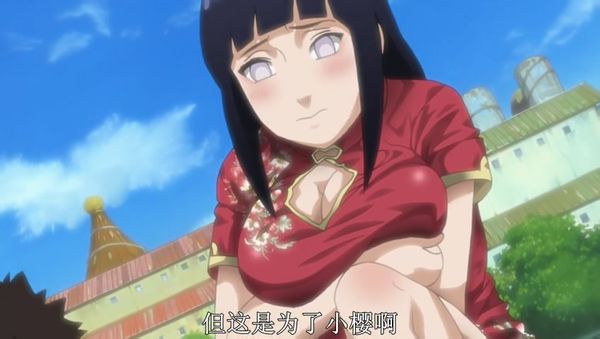 火影日向雏田图片,火影日向雏田图片大全