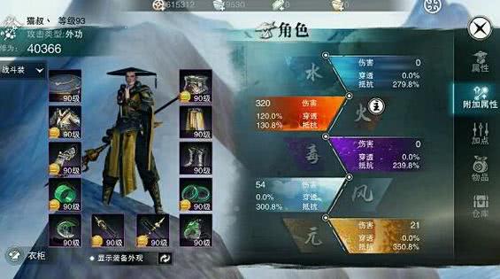 楚留香少林平民pk加点,和尚也能当皇帝