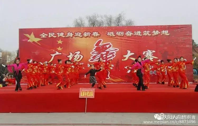 清华丹青诗赞二O一八年宁县广场舞大赛