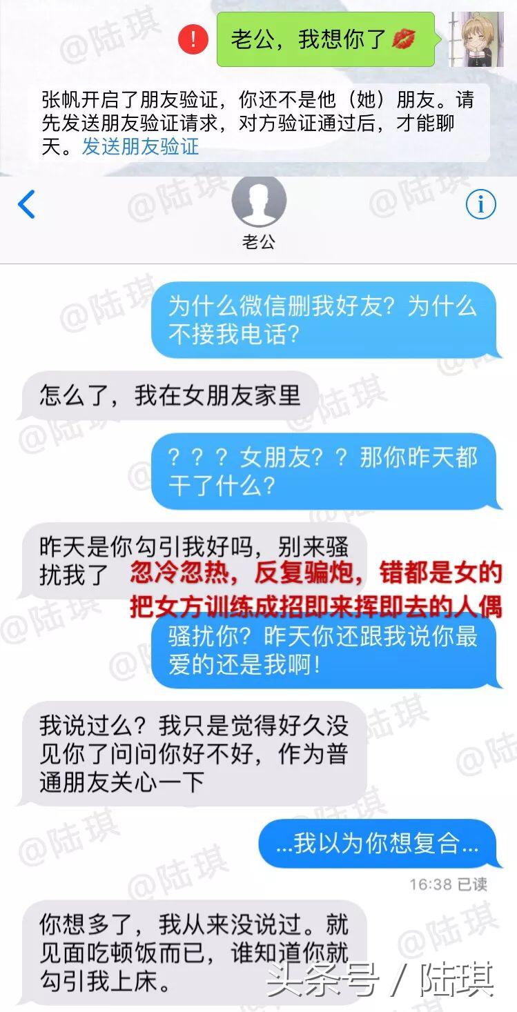 她为渣男下跪自杀，只因这种可怕的*脑洗**术？是女人都应该看看