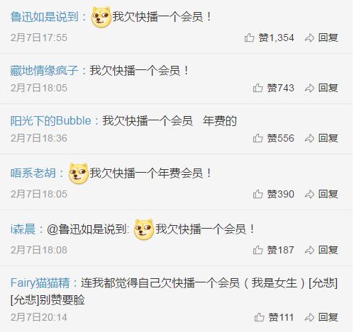 “快播”王欣出狱，你们欠的会员费该还了