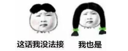 毛晓彤情商有多高,毛晓彤高情商
