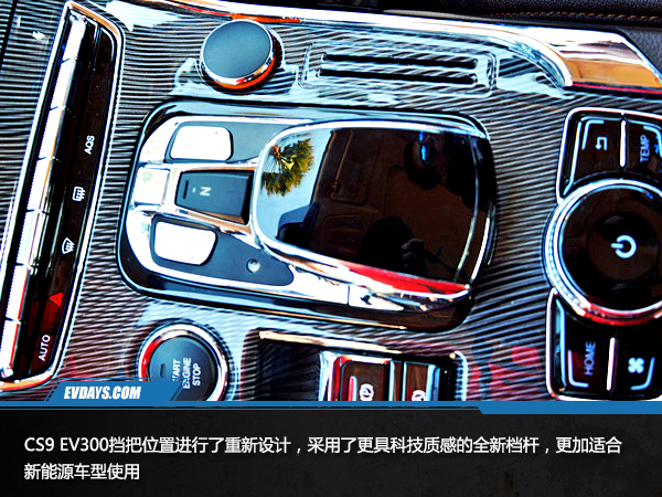 动力强加速平顺,猎豹cs9ev300实测里程