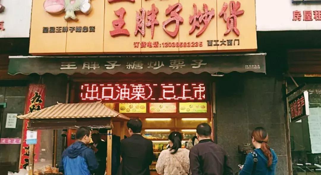 西安人喜欢吃什么零食,西安人置办年货