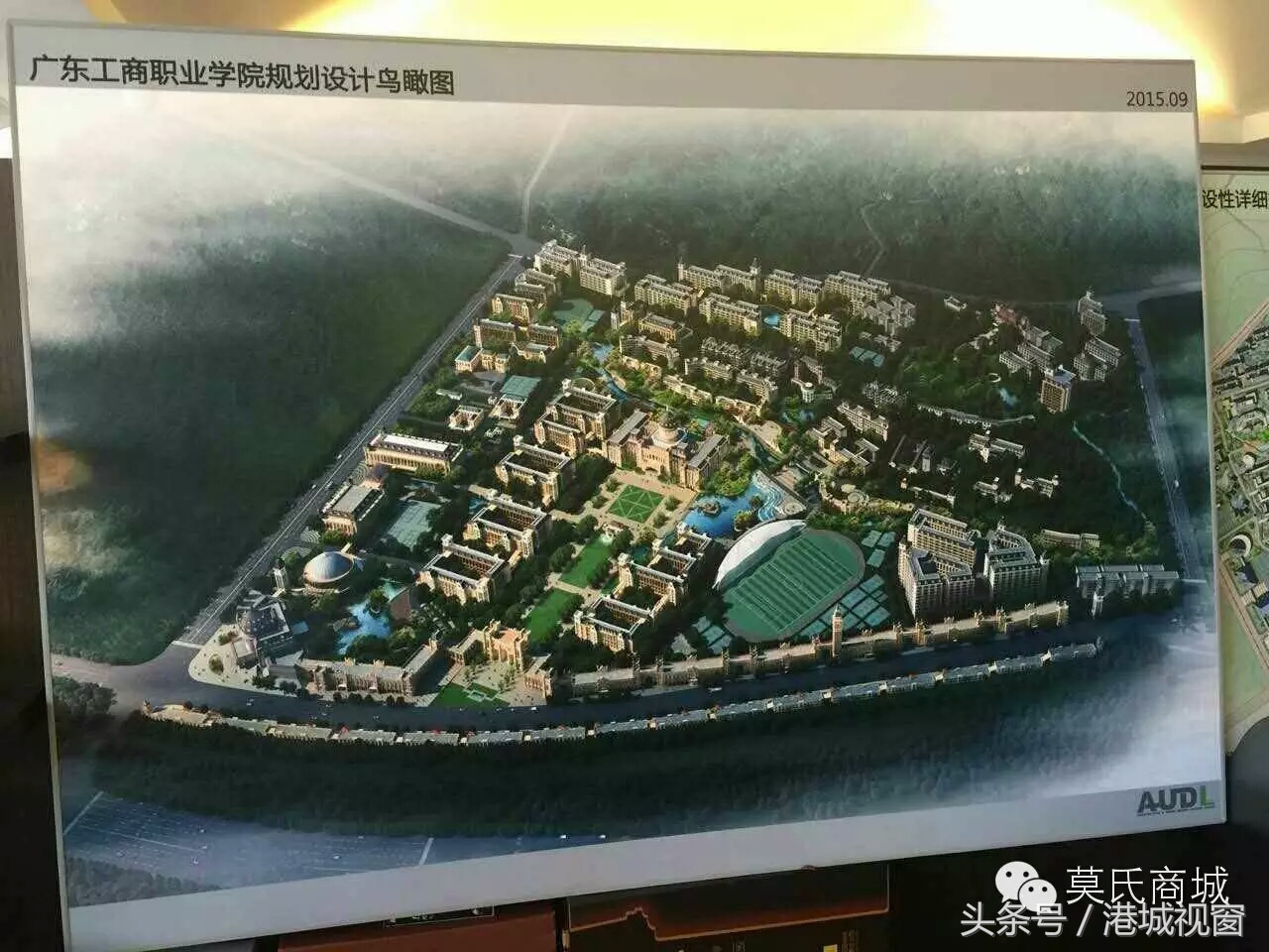 全省之力打造中科大,努力打造国内一流大学