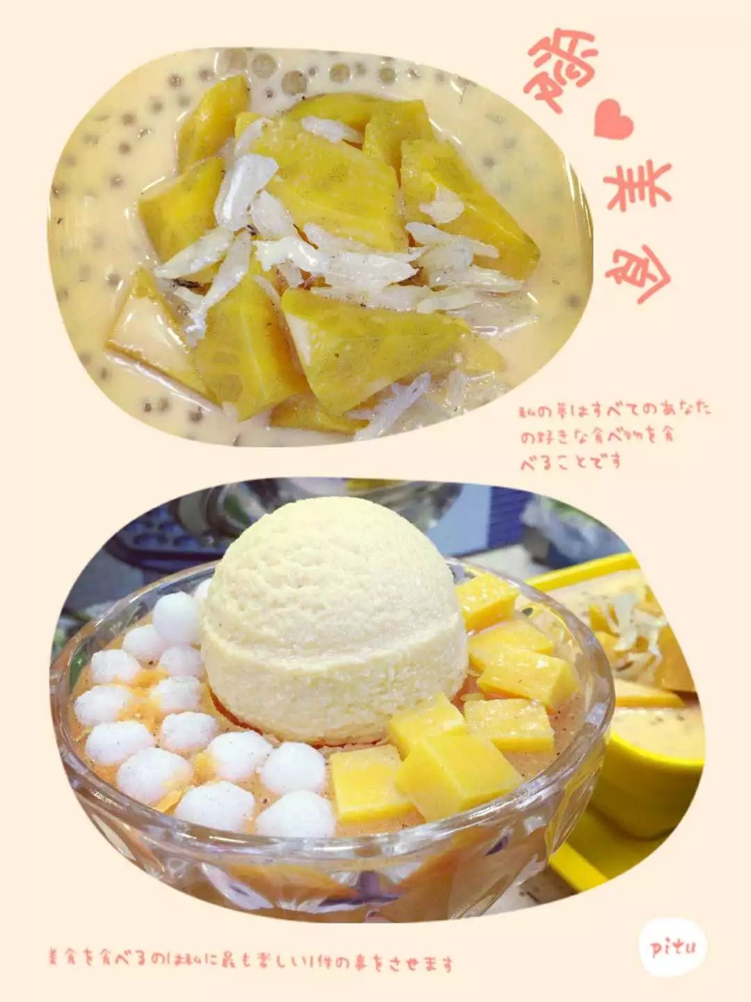 吃货福利美食探店色香味俱全,德克士吃货福利社